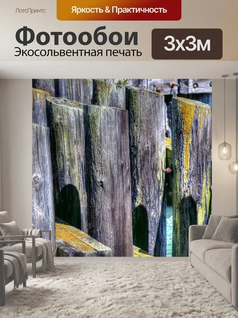 Фотообои Пирс Пирлинг