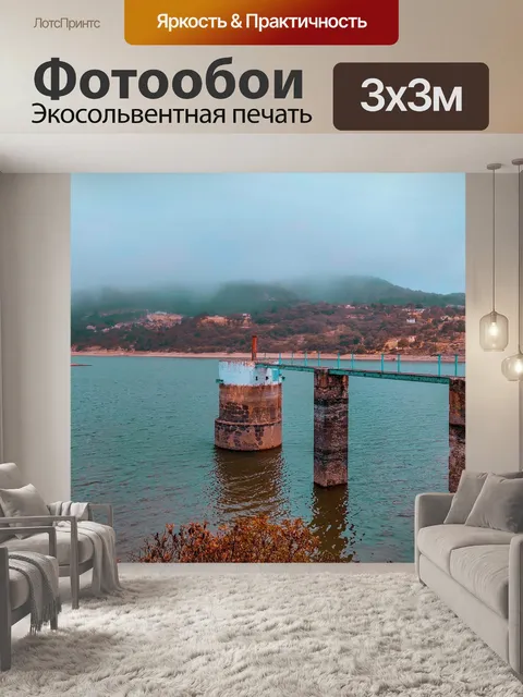 Фотообои Минерал-де-чико