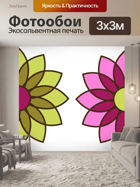 Фотообои Цвести