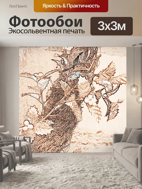 Фотообои Рождественский венок в сепии