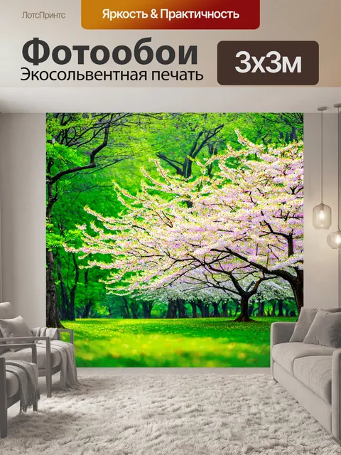 Фотообои весенний лес, где цветут вишни, мелодия пения птиц, размеры деревьев, гармония природы, яркие цвета цветов…