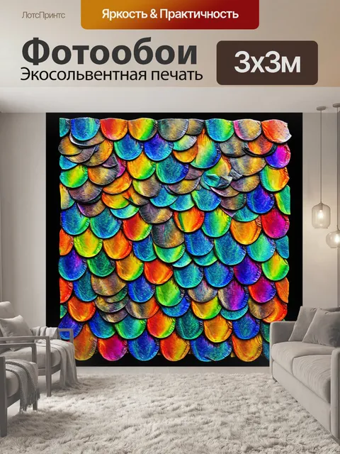 Фотообои красочные фрагменты чешуи рыбы, расположенные как мозаика на черном фоне