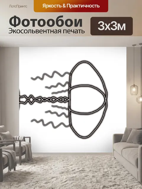 Фотообои Черная медуза
