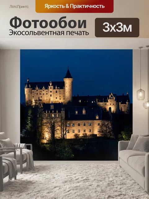 Фотообои ночь в стиле неоромантизм, замок вдалеке с множеством окон, освещенных изнутри