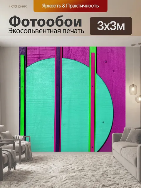 Фотообои Абстрактное искусство дерева