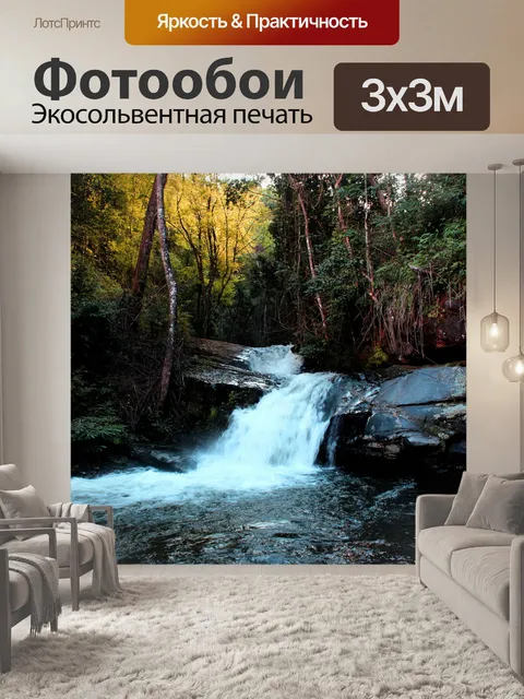 Фотообои Водопад Pha Dok Xu, Мэй Кланг Луанг