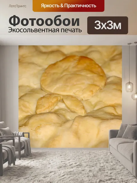 Фотообои Корка пирога