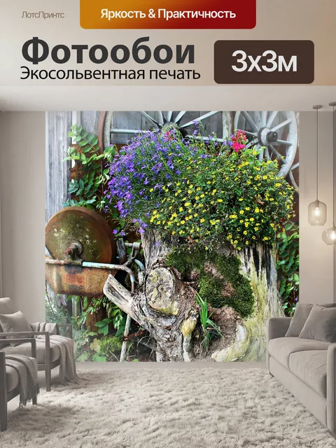 Фотообои Ствол дерева