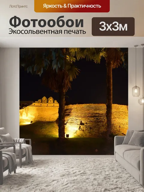 Фотообои Чиангмай