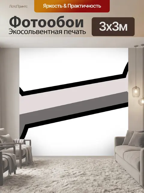 Фотообои Кости