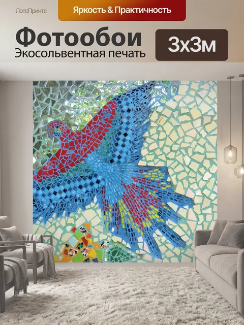 Фотообои Плиточный птица