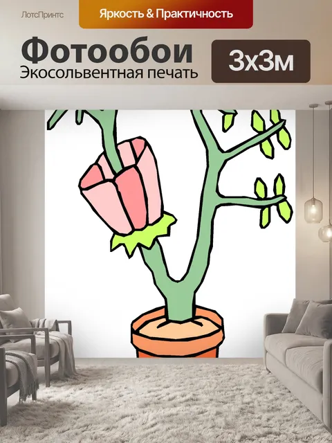 Фотообои Мутант завод 25