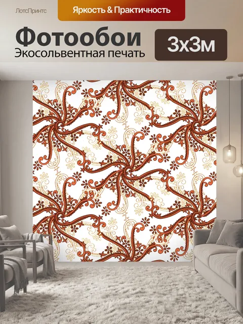 Фотообои Цветочный узор фона 606