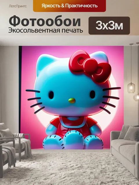 Фотообои с хеллоу китти вдохновляющий