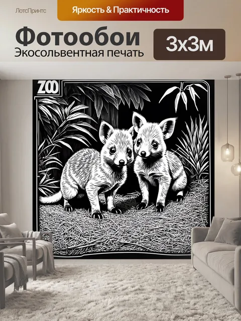 Фотообои заполненный атмосферными звуками природы
