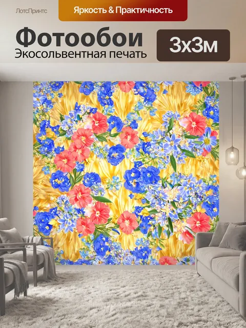 Фотообои цветы в стиле флэт, цветочные элементы в орнаменте, красочные и симметричные узоры, добавление золотых деталей
