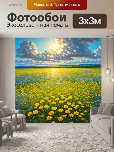 Фотообои цветы в стиле лоурен хэррис