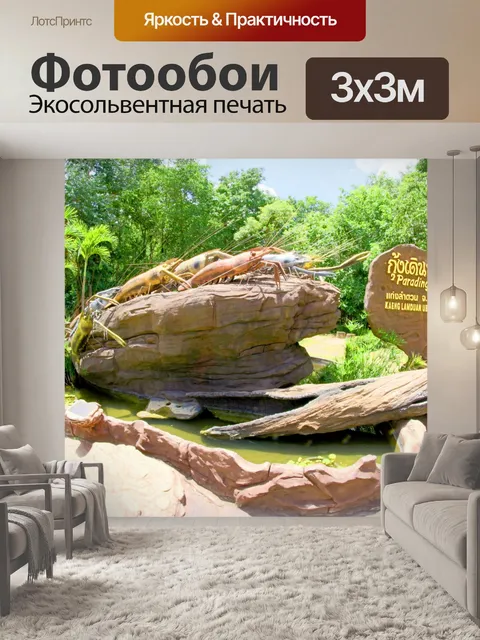 Фотообои Глубокая лесная река Каенг Лам Дуан