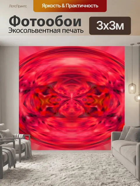 Фотообои ярко-розовый узор в сфере