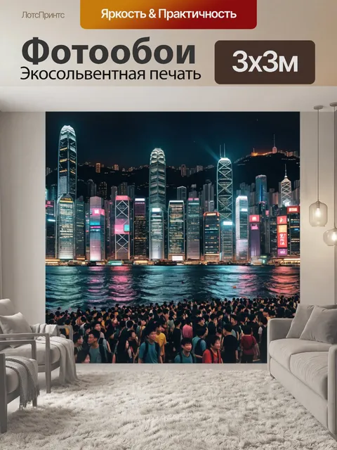 Фотообои город в стиле постимпрессионизм