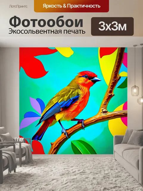 Фотообои животные в стиле аналитический рисунок