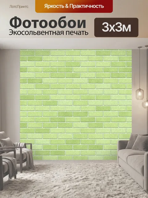 Фотообои Цифровая фактурная бумага - 69