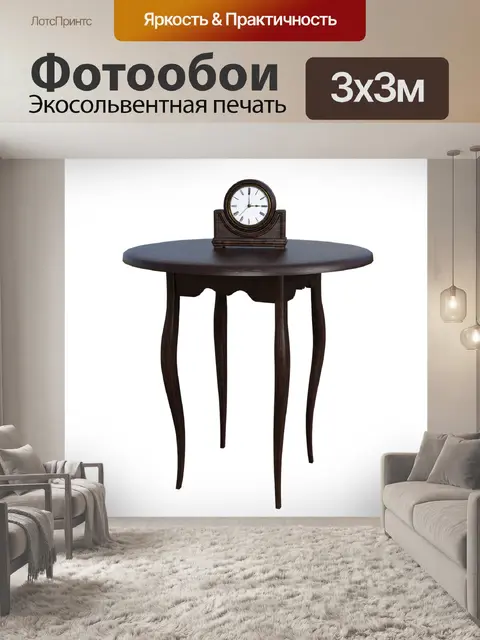 Фотообои Таблица