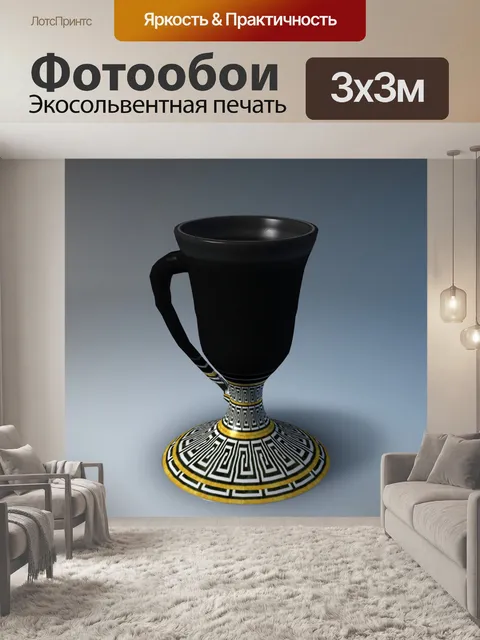 Фотообои черная ваза 2