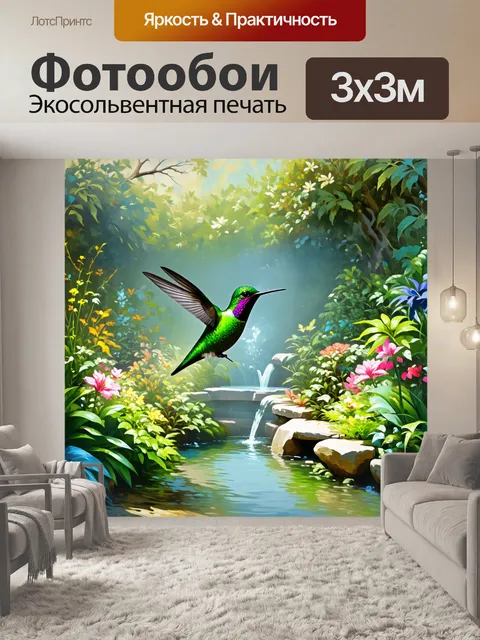 Фотообои изображение зеленого колибри