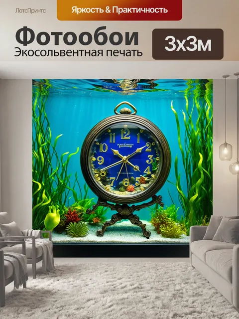 Фотообои часы с механическими деталями