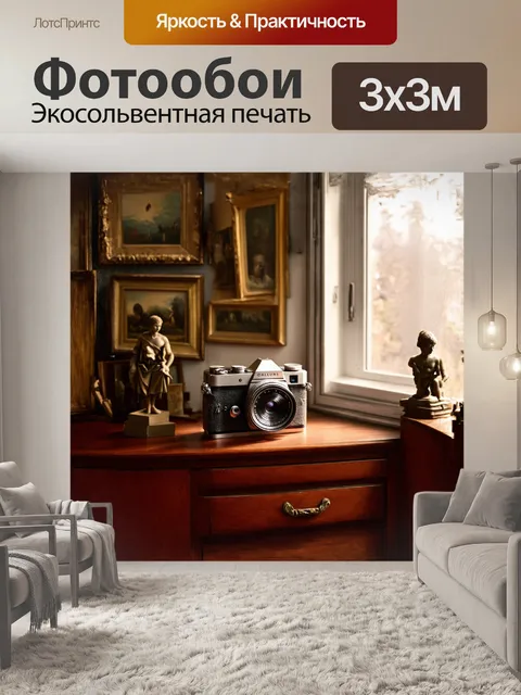Фотообои камера, снятая на фоне антикварного деревянного шкафа, окружена множеством предметов искусства: старинными…