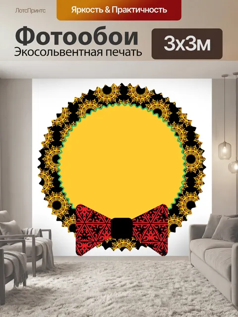 Фотообои Рождественский венок