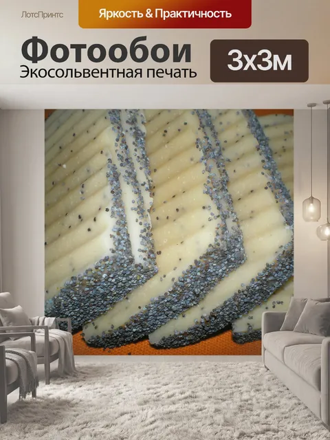 Фотообои Натуральное мыло