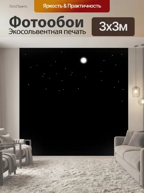 Фотообои Светловолосый фон