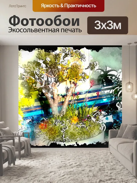 Фотообои Горшечные суккуленты