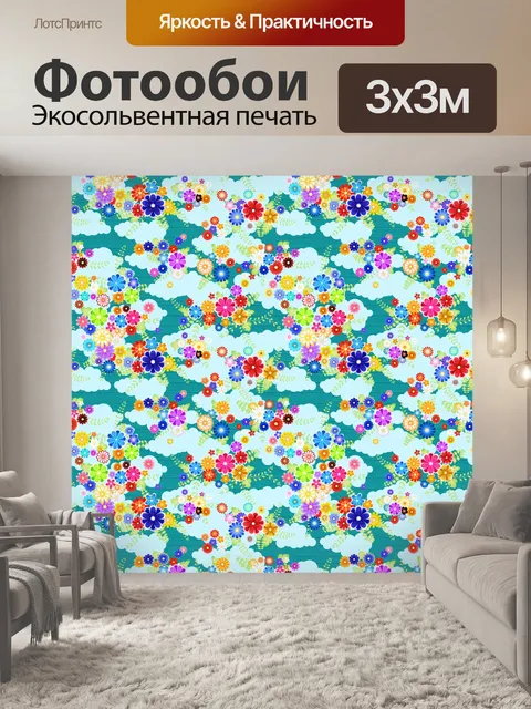 Фотообои Цветочная деревянная цифровая бумага