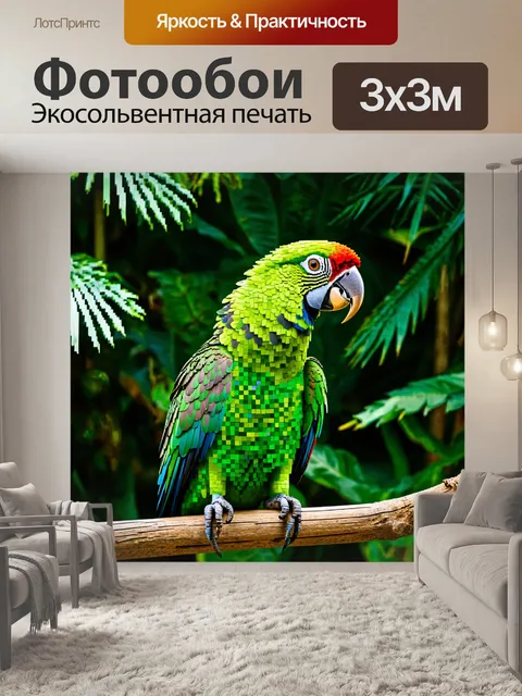 Фотообои животные в стиле мозаика