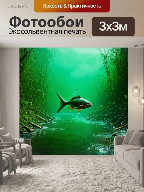 Фотообои зеленые в стиле дизельпанк