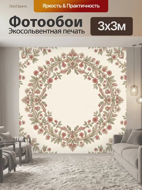 Фотообои Венок из полевых цветов