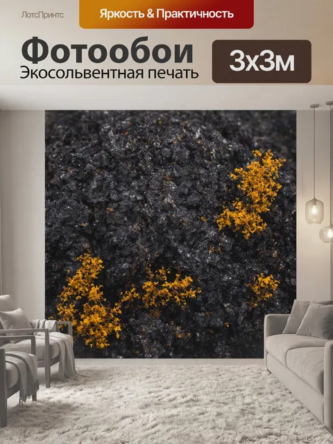 Фотообои камень, illustrating the shifting patterns of sedimentary layers in cliffs, showcasing varying hues and…