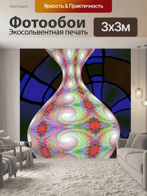 Фотообои розовая ваза