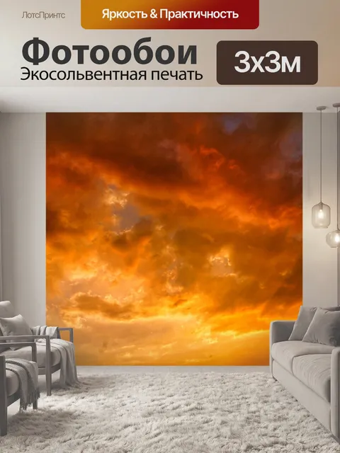 Фотообои Цвета фона облаков неба