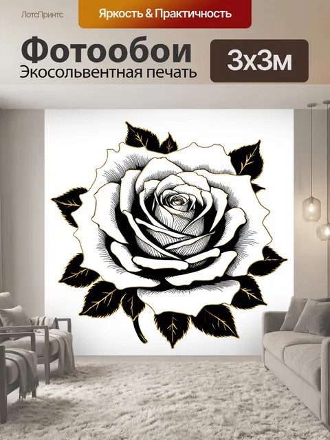 Фотообои розы в стиле скетч, элегантная аранжировка, прямые линии и углы, четкие контуры, черно-белая палитра…