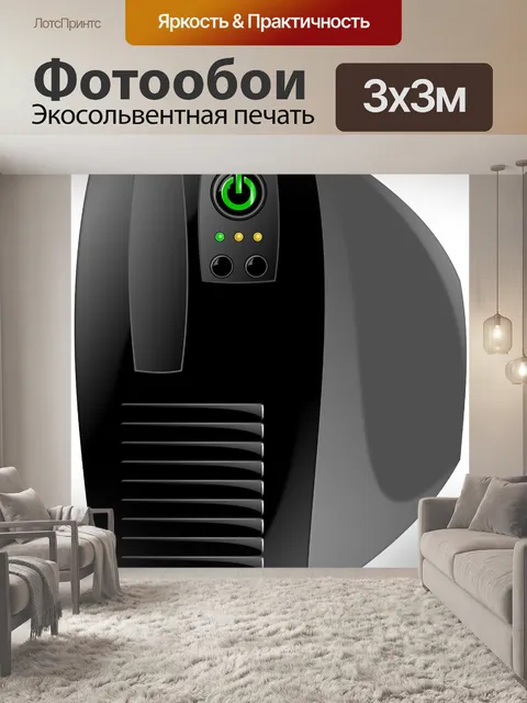 Фотообои Сервер