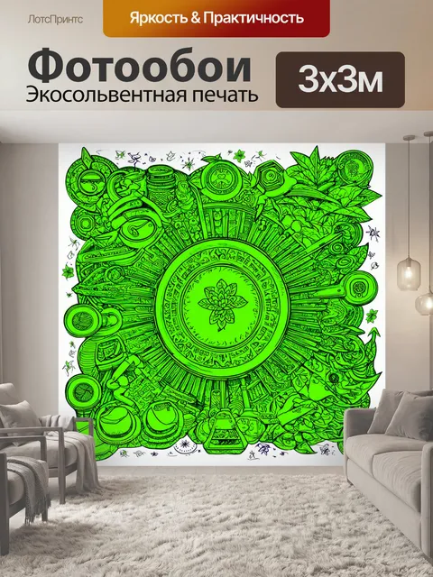 Фотообои зеленые в стиле дудл с элементами культурной символики разных стран