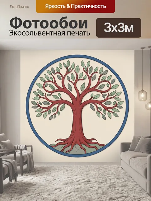 Фотообои Дерево жизни в круге