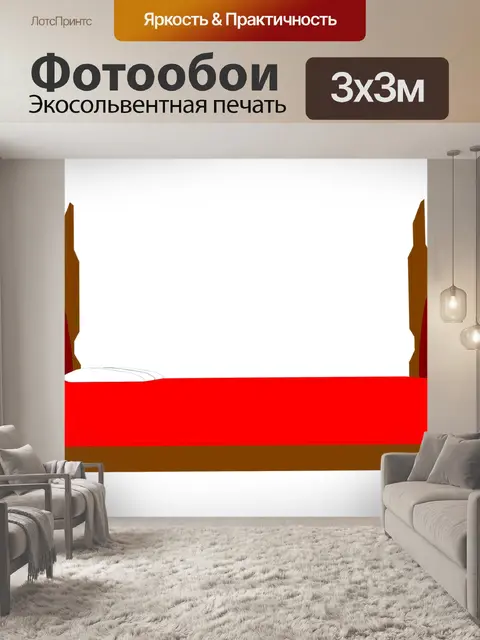 Фотообои Кровать