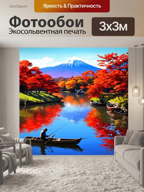 Фотообои япония: прекрасный осенний пейзаж, где красные и оранжевые клены отражаются в спокойном озере