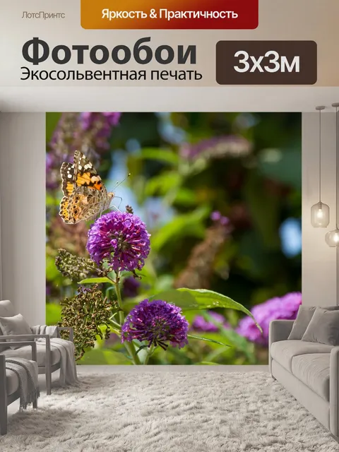 Фотообои Цветок