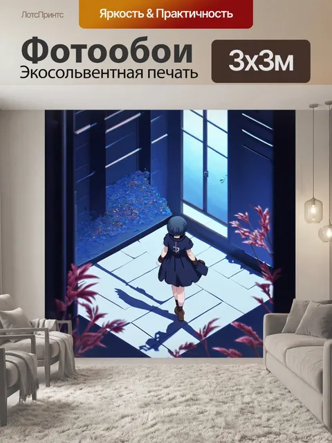 Фотообои абстракция в стиле изометрическая аниме